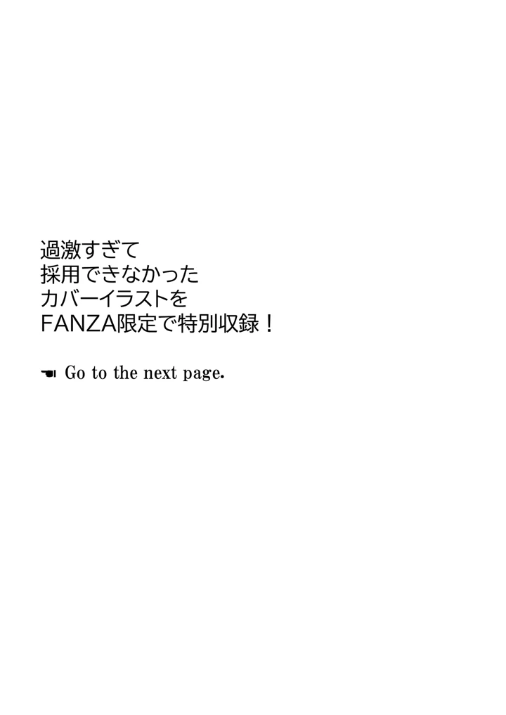 199ページ目