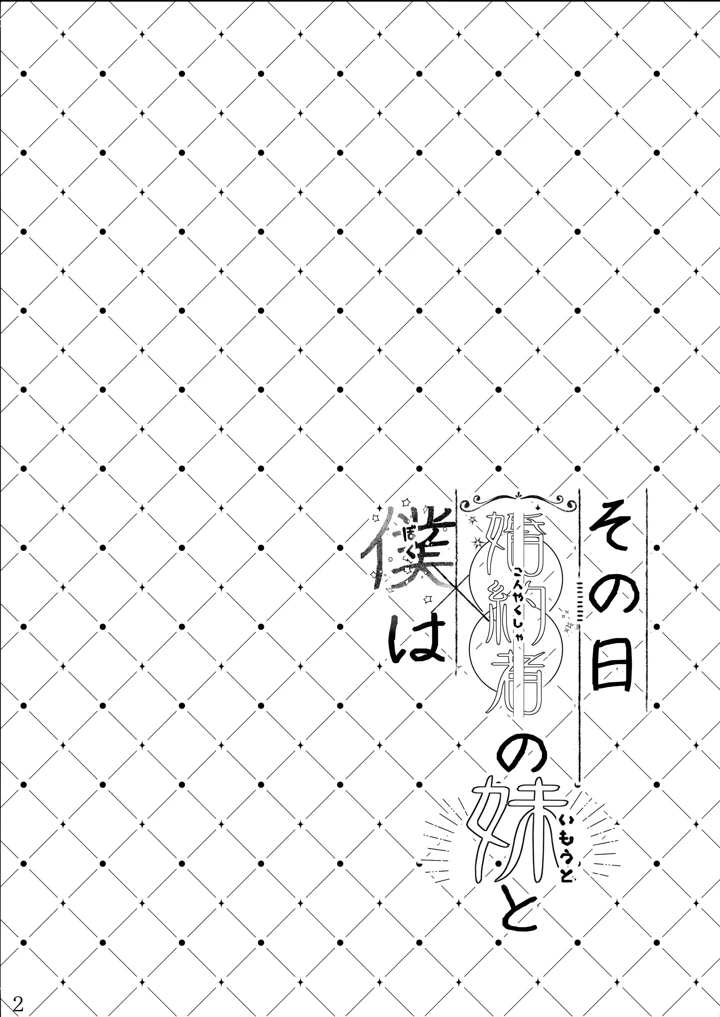 3ページ目