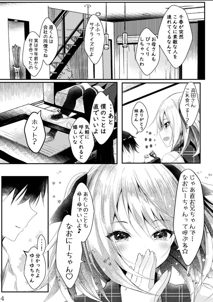 5ページ目