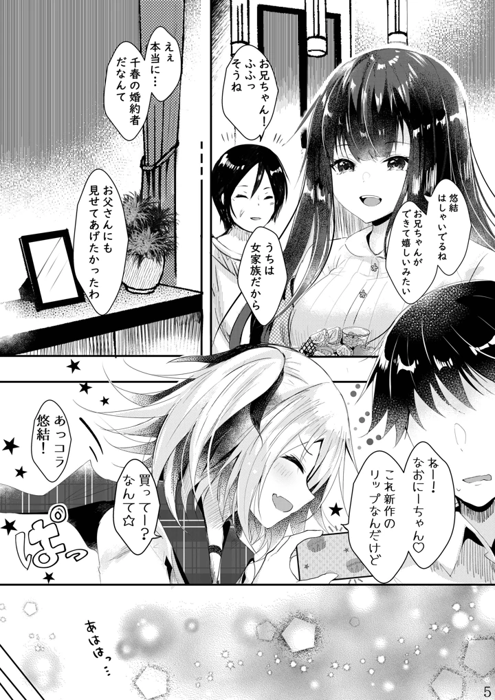 6ページ目