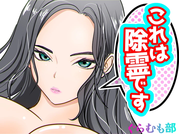 1ページ目