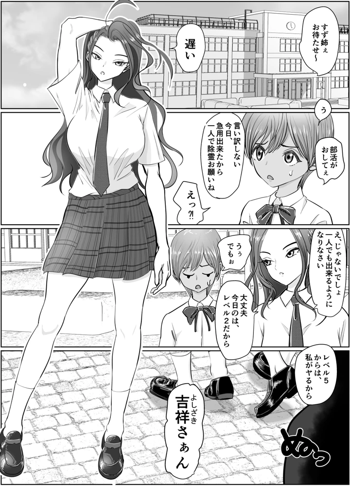 2ページ目