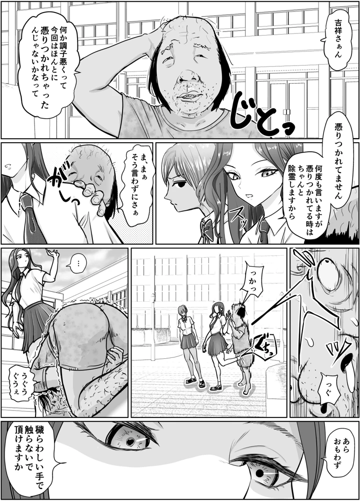 3ページ目