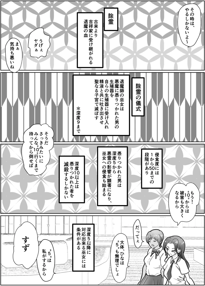 7ページ目