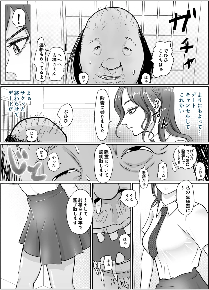 10ページ目