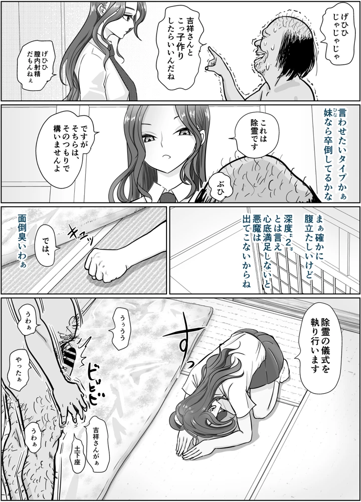11ページ目
