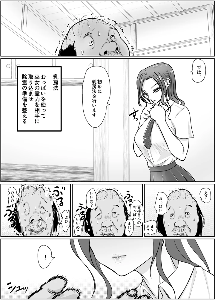 12ページ目