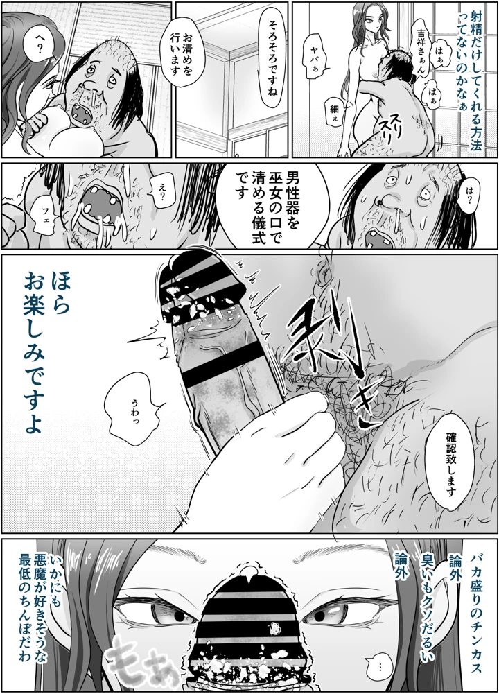 17ページ目