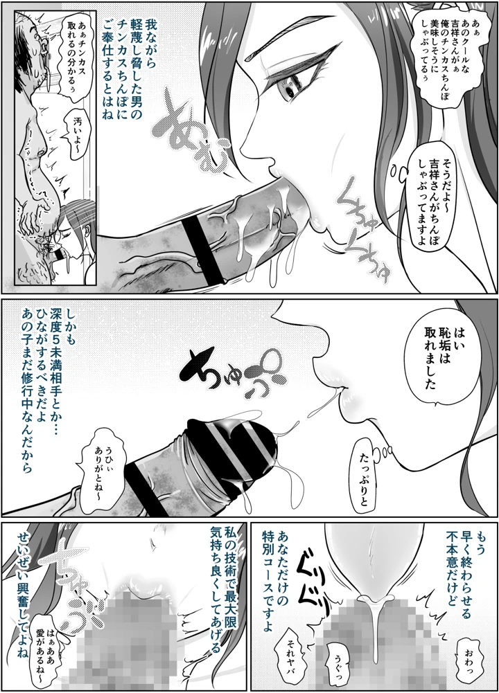 20ページ目