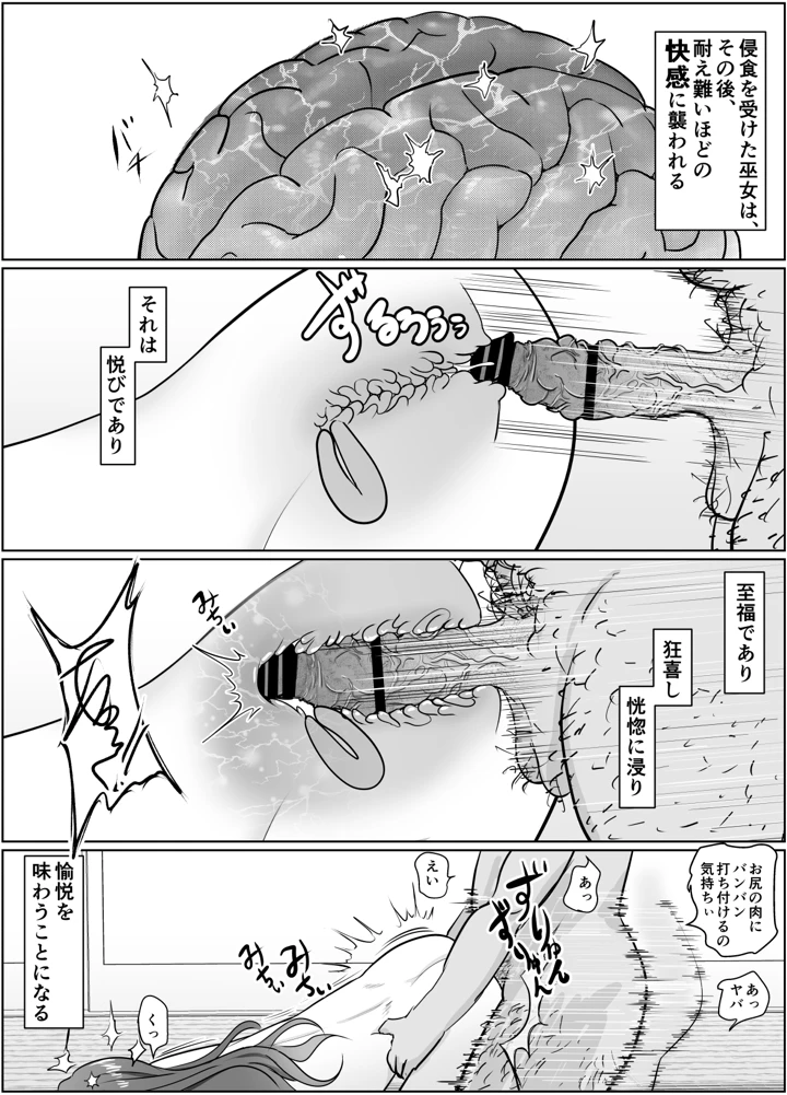 32ページ目