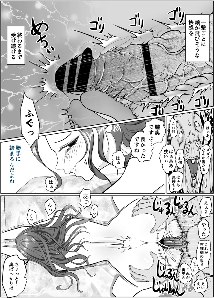 33ページ目