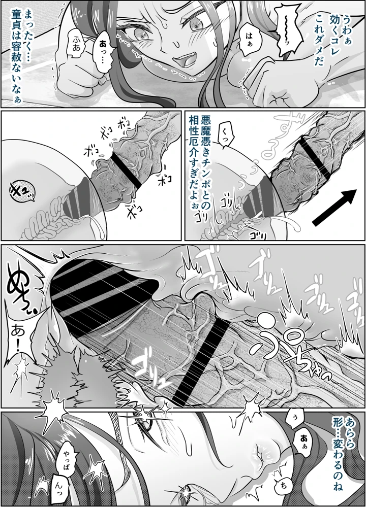 37ページ目