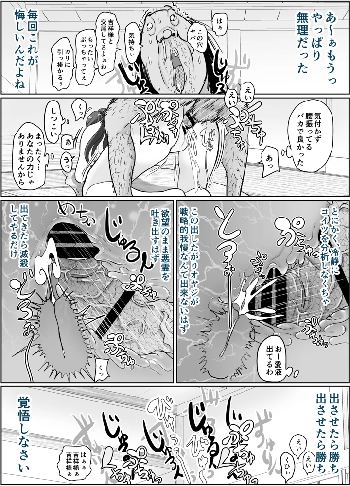 40ページ目