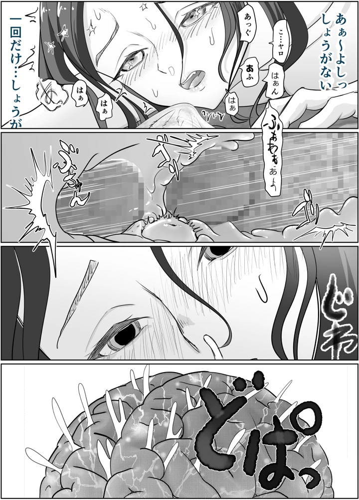 42ページ目