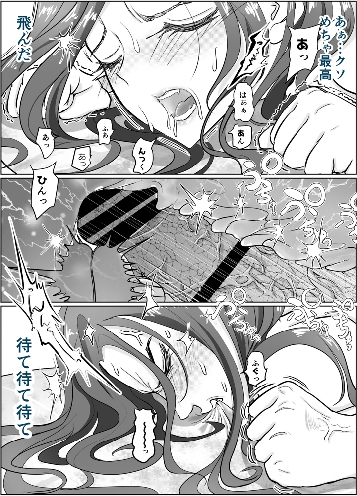 44ページ目