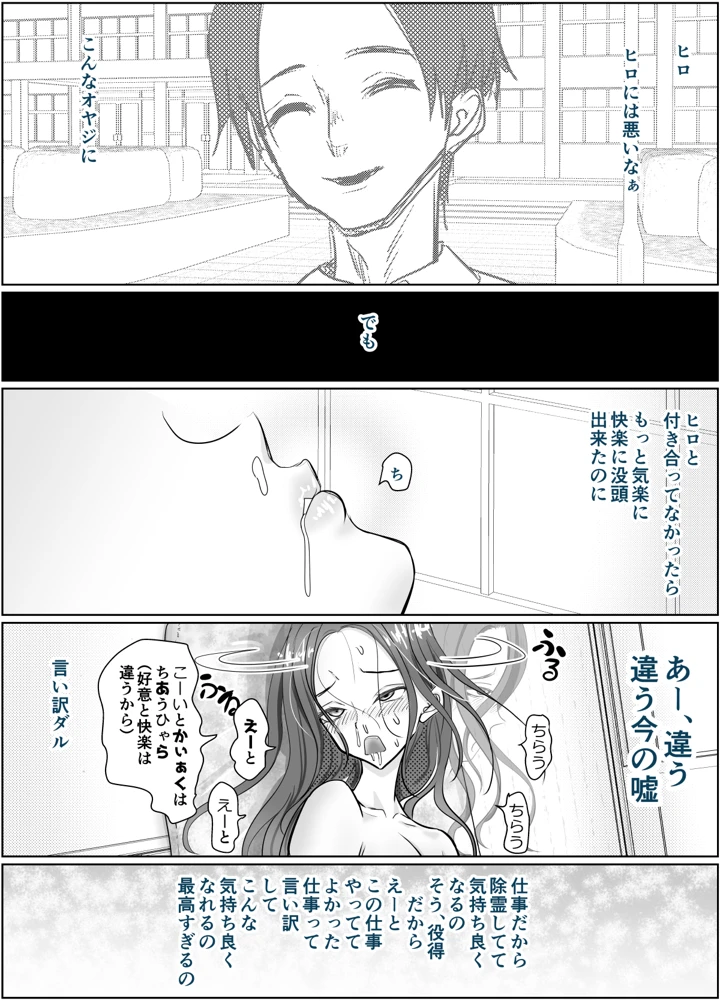 57ページ目