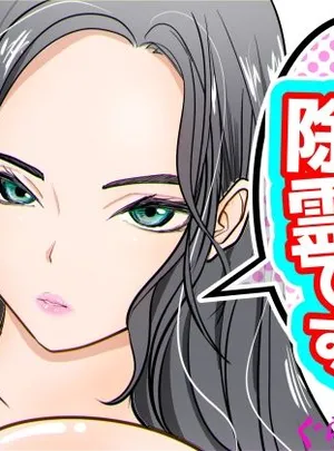 これは除霊です2(ぐらむも部)