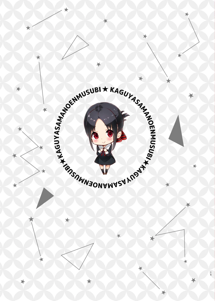 9ページ目