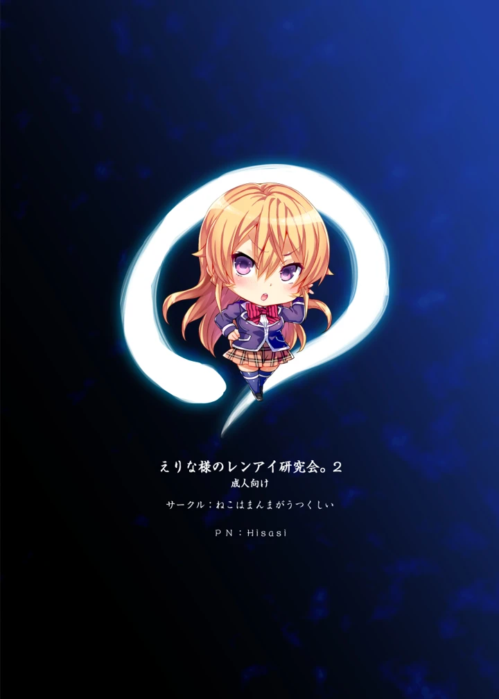 40ページ目