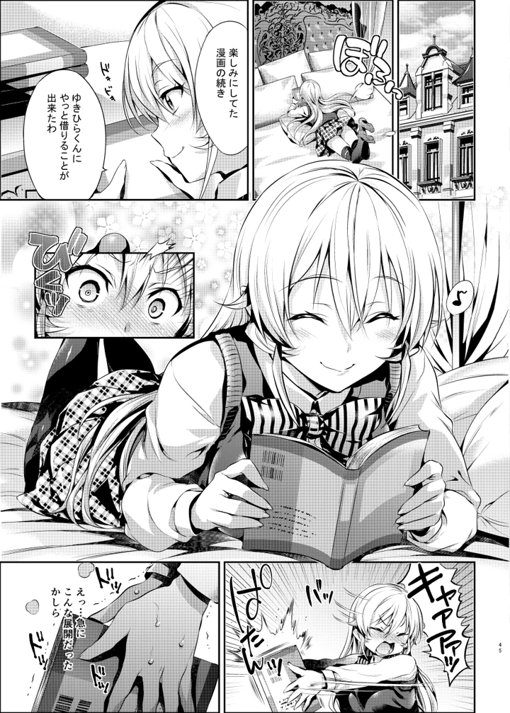 42ページ目