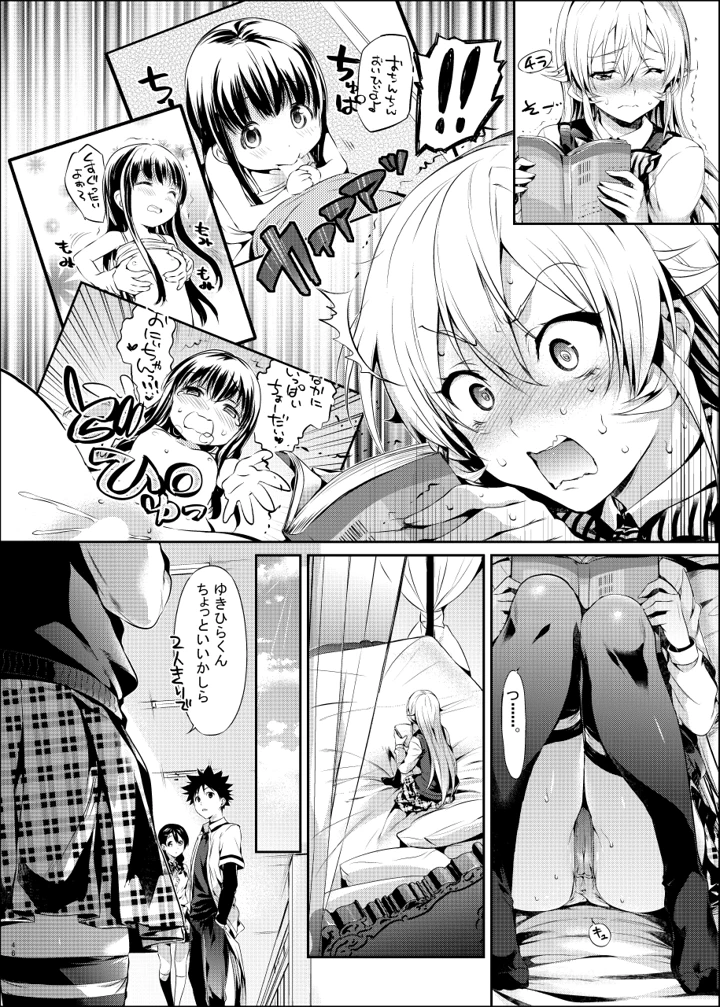 43ページ目