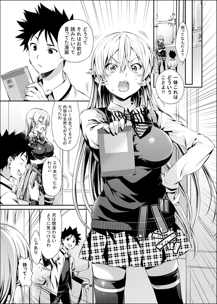 44ページ目