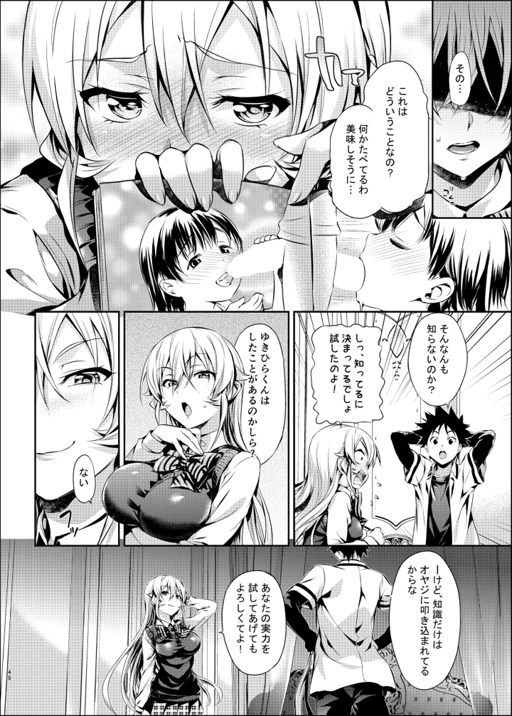 45ページ目