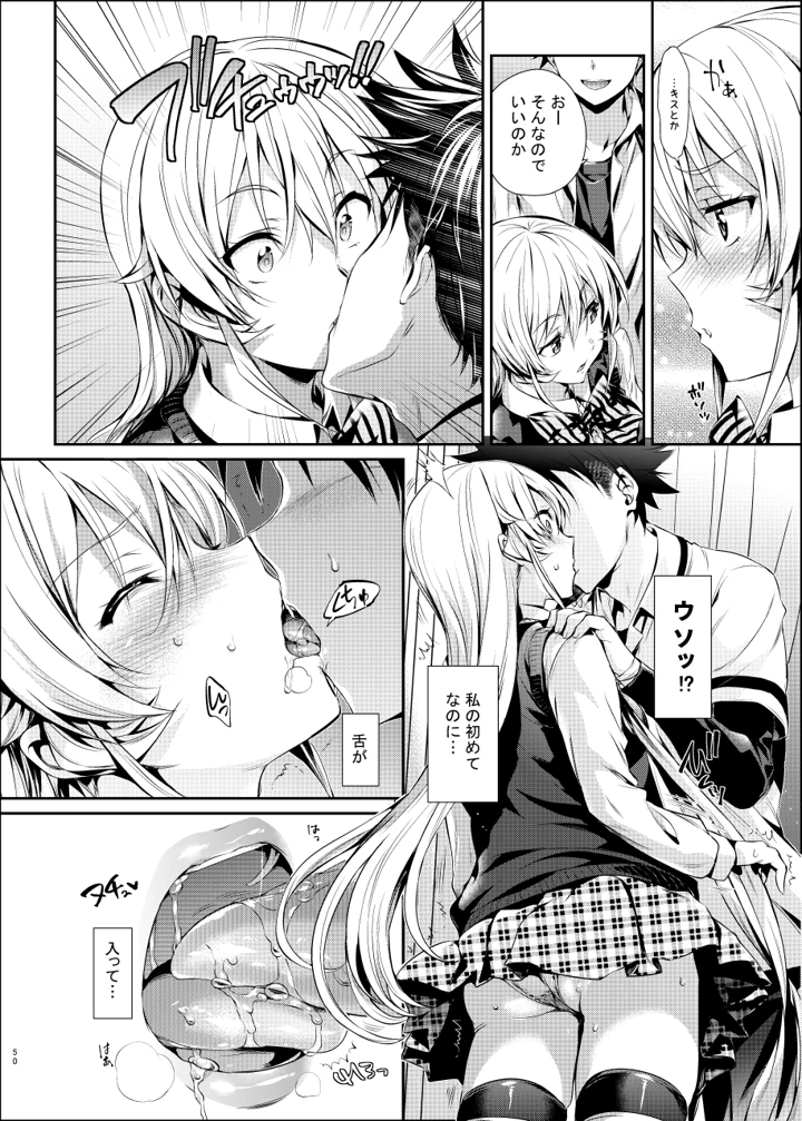 47ページ目