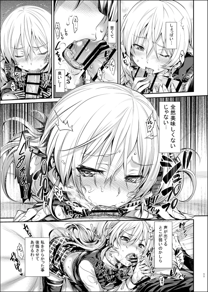 52ページ目
