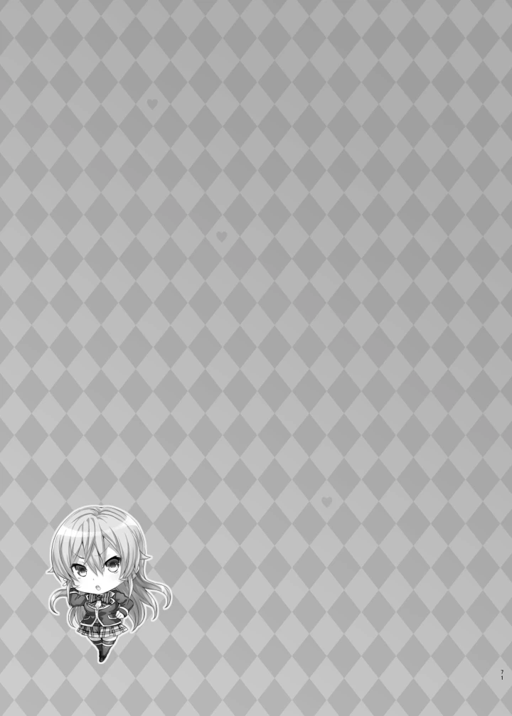 68ページ目