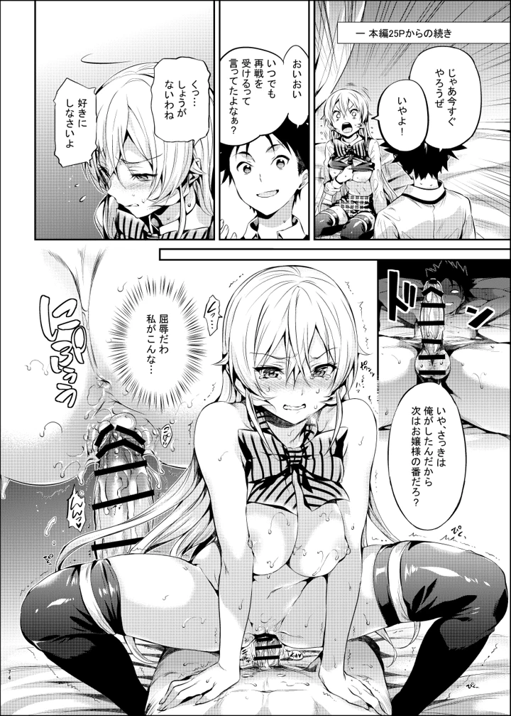71ページ目