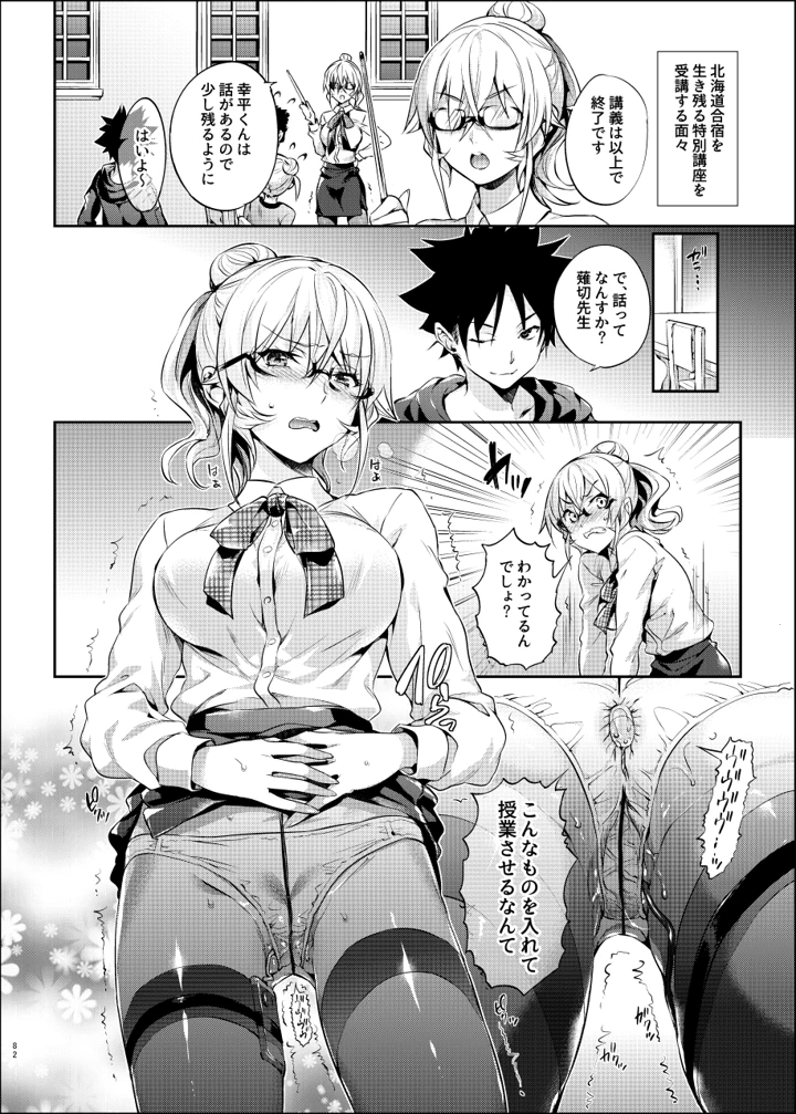 79ページ目
