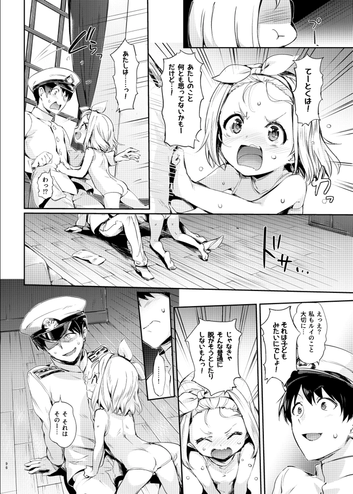 93ページ目