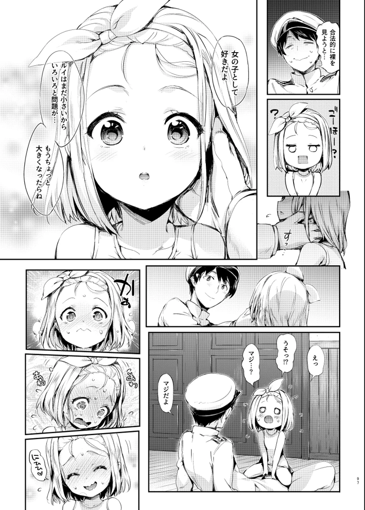 94ページ目