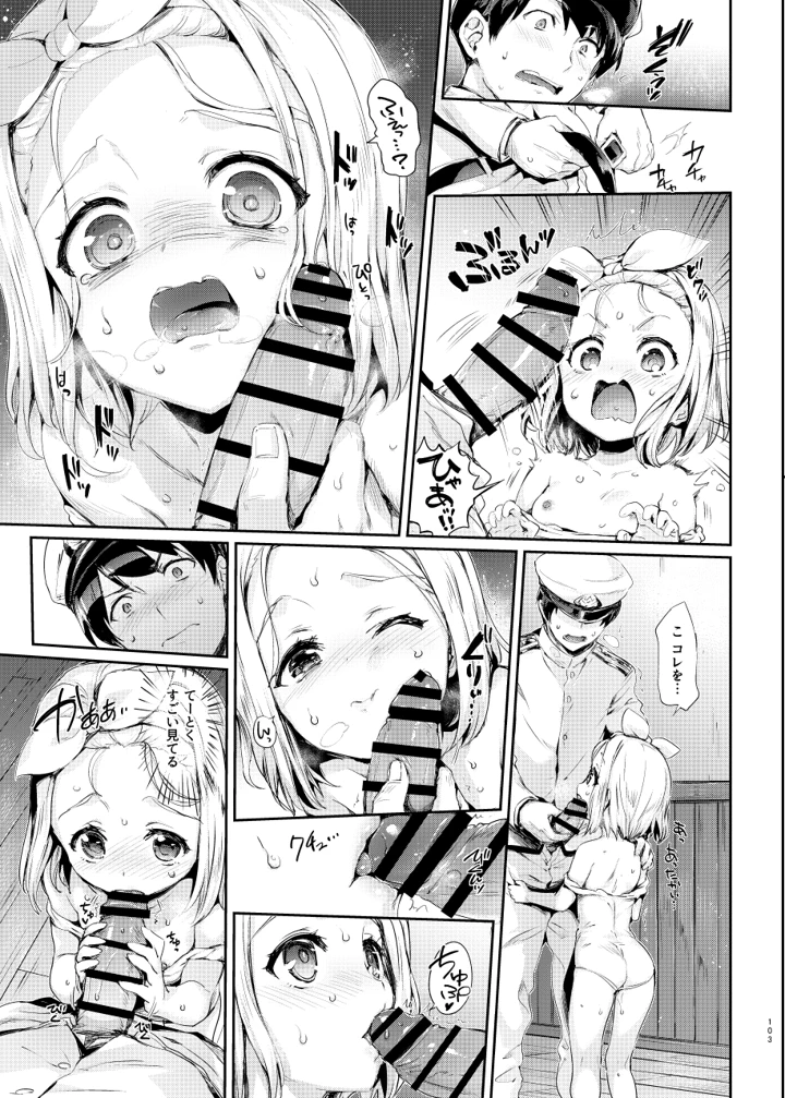 100ページ目