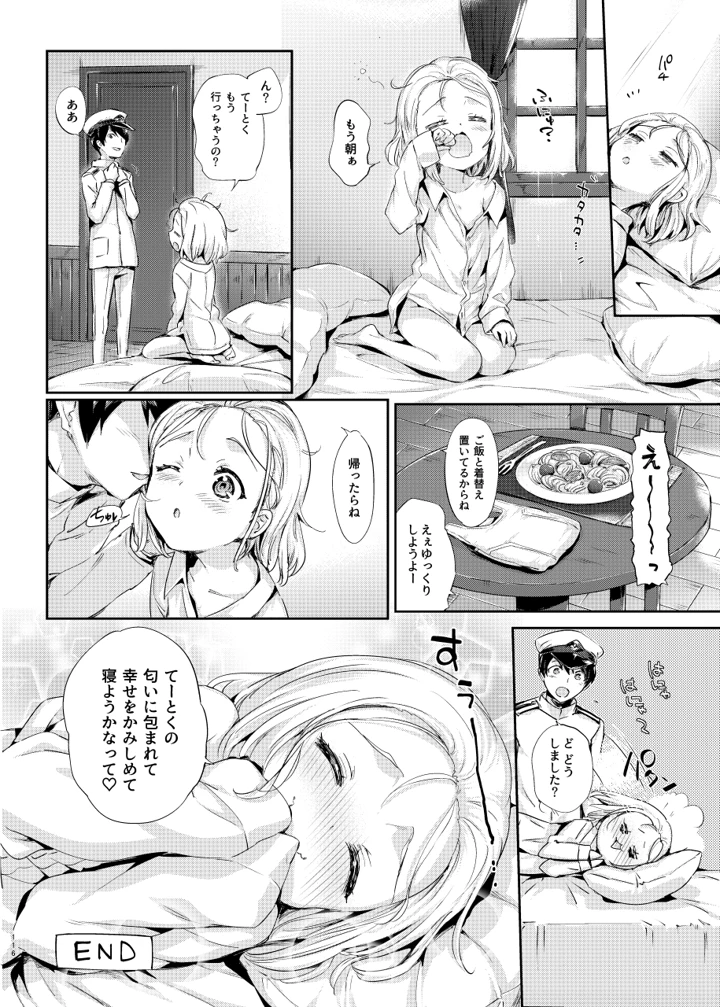 113ページ目