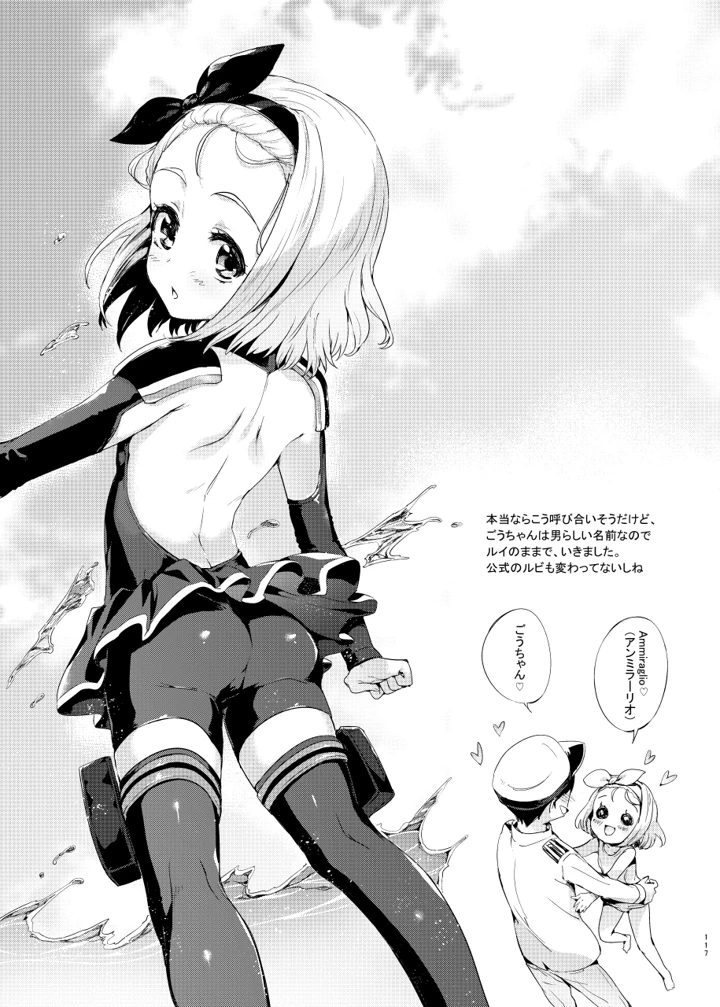 114ページ目