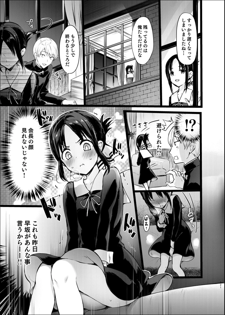118ページ目