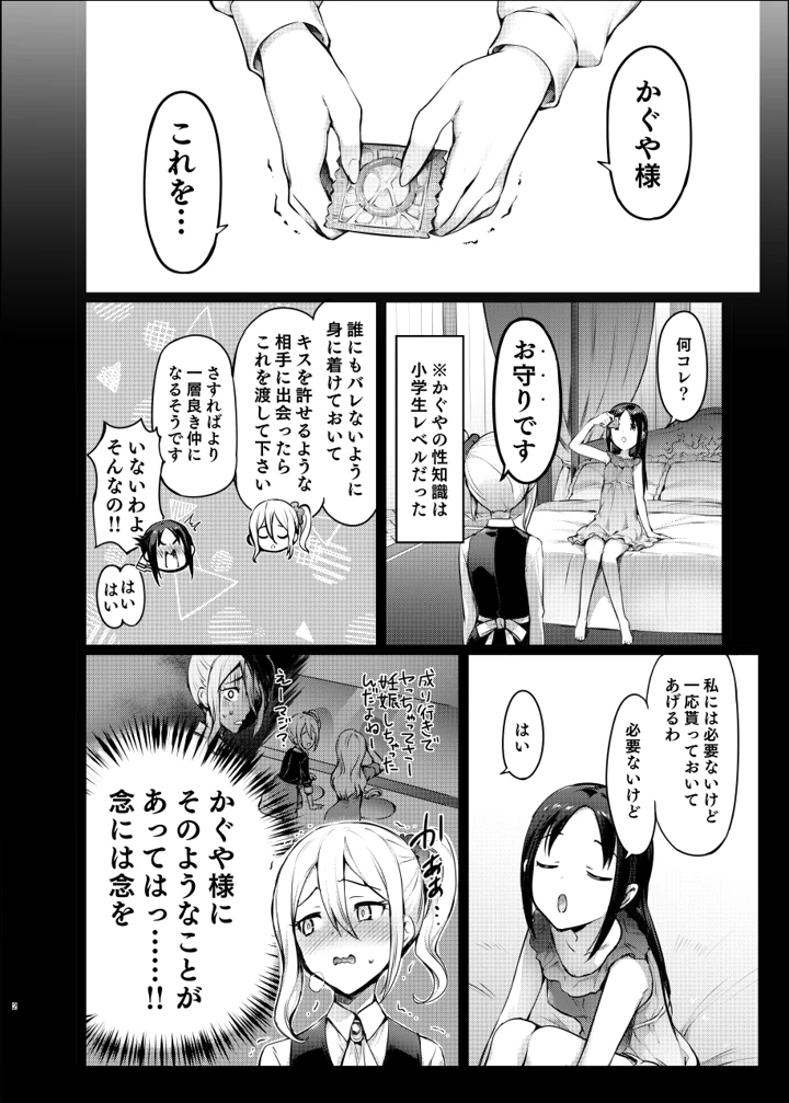 119ページ目