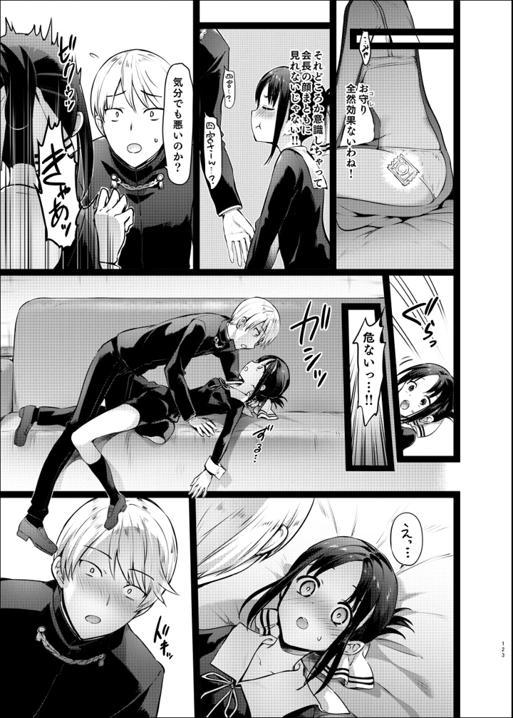 120ページ目