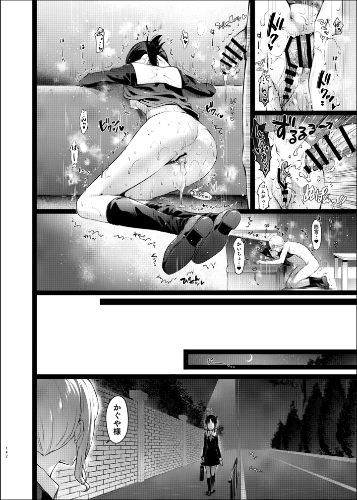 139ページ目