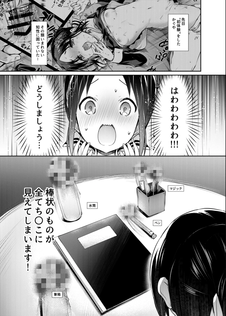 144ページ目