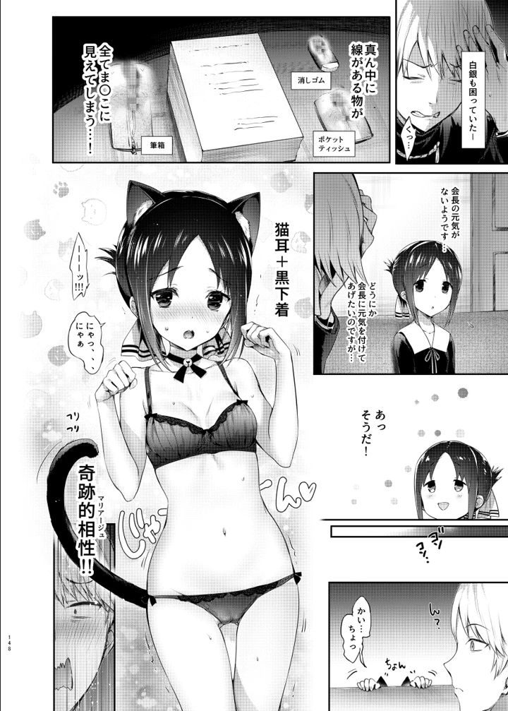 145ページ目