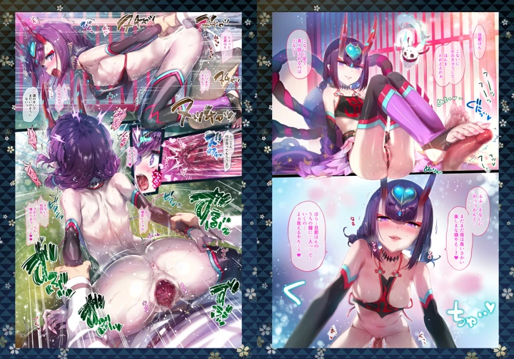157ページ目