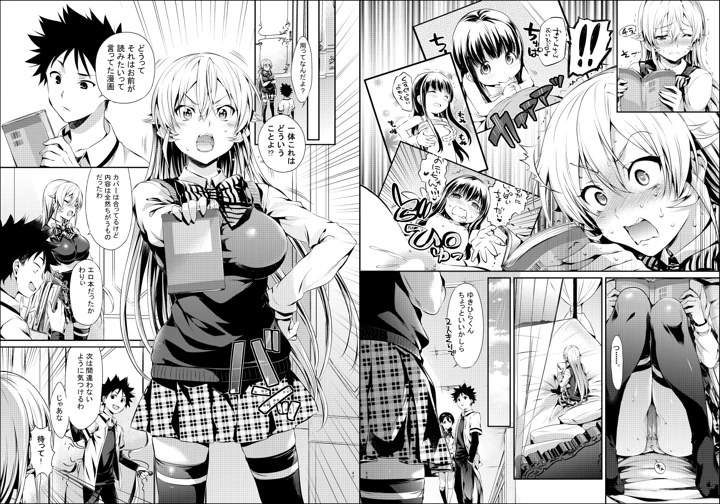 175ページ目