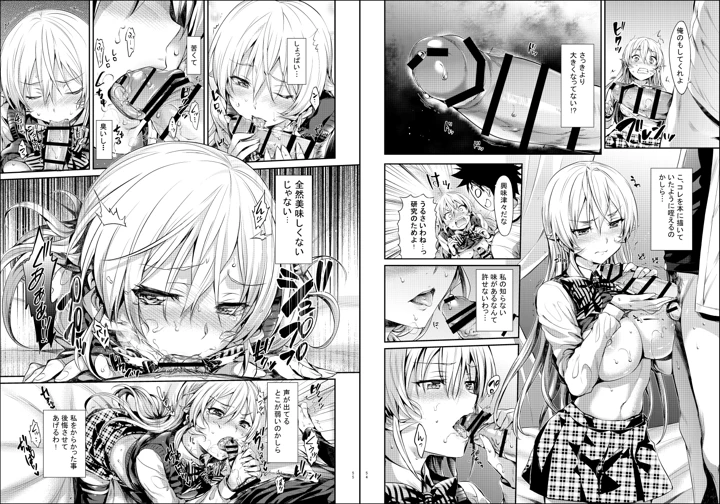 179ページ目