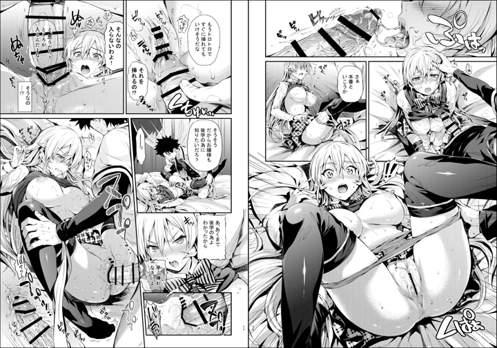 181ページ目