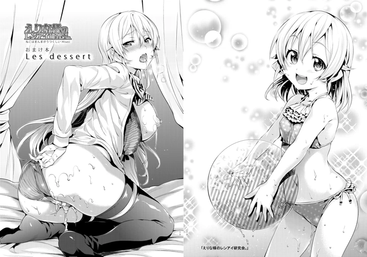 188ページ目