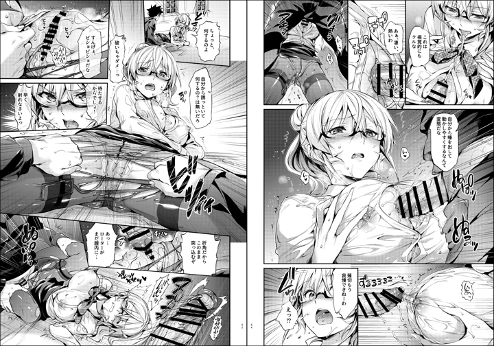 194ページ目