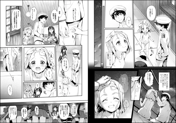 197ページ目